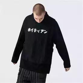 Kanji Hoodie